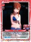  01-056 C 青山 七海 