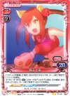  01-057 UC 青山 七海 