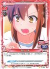  01-058 C 青山 七海 