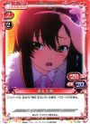  01-059 C 青山 七海 