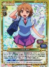  01-064 SR 上井草 美咲 