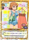  01-066 TD 上井草 美咲 