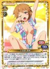  01-067 R 上井草 美咲 