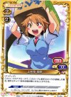  01-070 C 上井草 美咲 