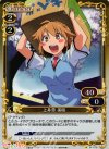  01-070 P-C 上井草 美咲 
