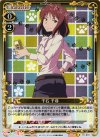  01-072 P-UC 千石 千尋 