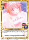  01-080 C 上井草 美咲 