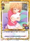  01-081 C 上井草 美咲 