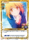  01-083 R 上井草 美咲 