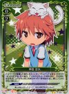  01-087 P-UC 神田 空太 