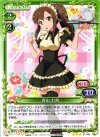  01-093 R 青山 七海 