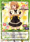  01-094 R 上井草 美咲 