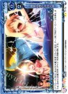  01-106 UC 真夏の夜の水泳大会 