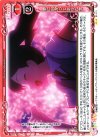  01-111 UC 夢に向かって走りだせ 