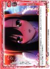  01-113 UC 聖なる夜に 