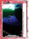  01-114 UC 初めての感情 