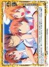  01-115 R 愉快な仲間たち 