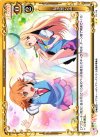 01-116 UC シャボン玉 