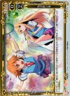  01-116 P-UC シャボン玉 