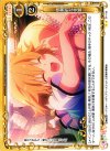  01-118 UC 情熱的な先輩 