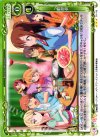  01-119 R 歓迎会 