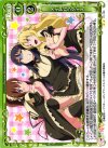  01-120 UC メイドパラダイス 