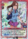  01-032a SP 青山 七海(サイン入り) 