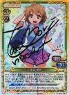 01-064a SP 上井草 美咲(サイン入り)