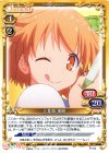  P-012 PR 上井草 美咲 