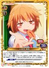  P-013 PR 上井草 美咲 