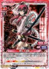 01-008 R 柳生 十兵衛