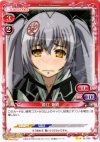  01-023 UC 直江 兼続 