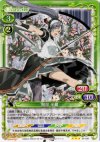  01-047 R 服部 半蔵 