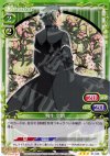 柳生 宗朗