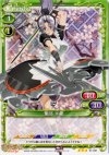  01-051 TD 服部 半蔵 
