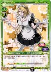 シャルル・ド・ダルタニアン