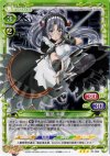  01-060 R 服部 半蔵 