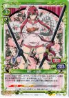  01-065 R 柳生 十兵衛 