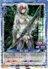  01-073 R 柳生 義仙 