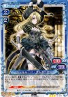 シャルル・ド・ダルタニアン