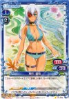 01-082 C 柳生 義仙