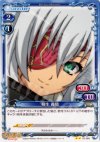  01-091 UC 柳生 義仙 