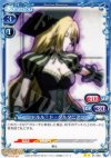 シャルル・ド・ダルタニアン