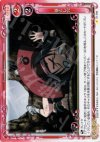  01-096 C 落とし穴 