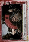  01-096 P-C 落とし穴 