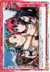  01-097 UC 思い付き 