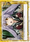  01-107 UC 暴言 