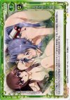 01-111 C 主従を超えた間柄