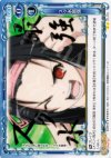  01-119 UC スク水最強 