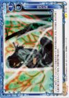  01-120 UC 復活の儀 